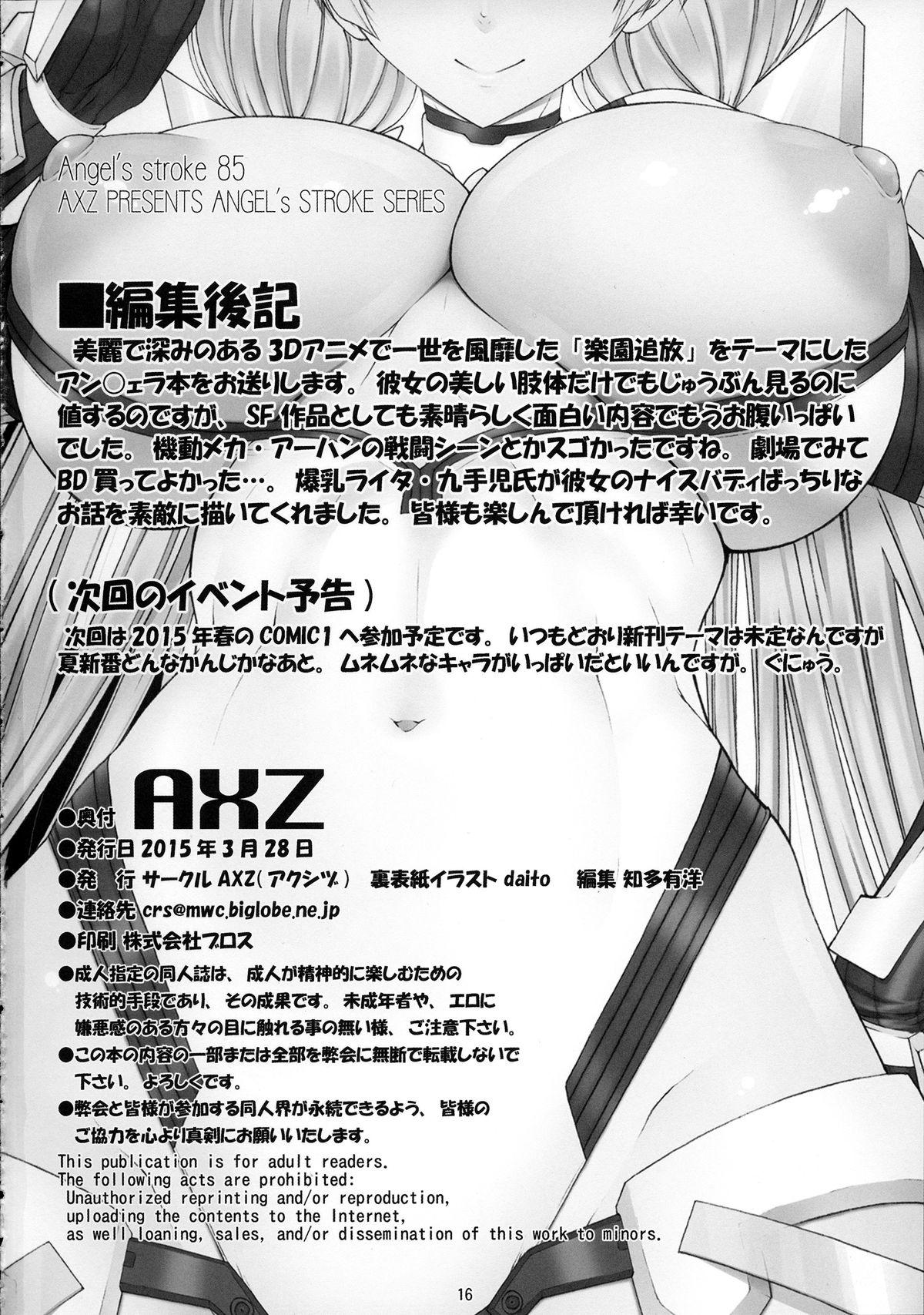 Girl On Girl Angel's stroke 85 Kairaku Tsuikyuu - Expelled from paradise Hairy - Page 17