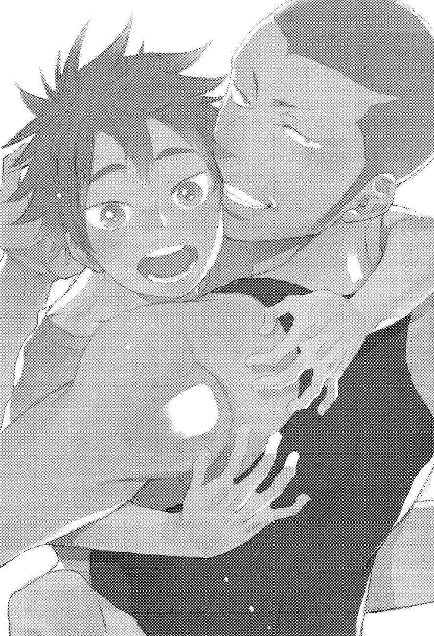 Gay Uniform Natsu no Kedamono | Beasts of Summer - Haikyuu Masseuse - Page 3