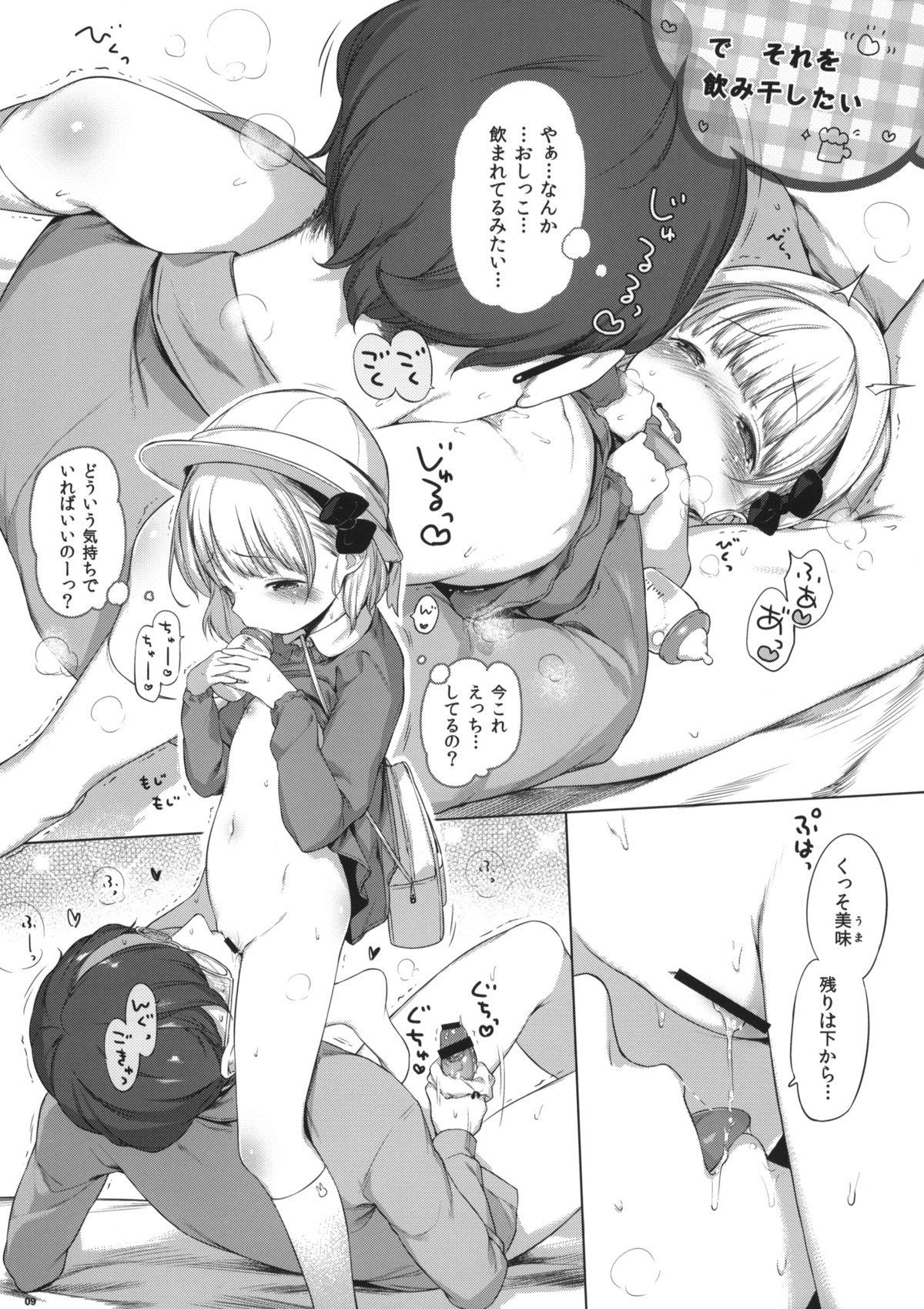 Kashima Costume♥Present Gay Pawn - Page 8