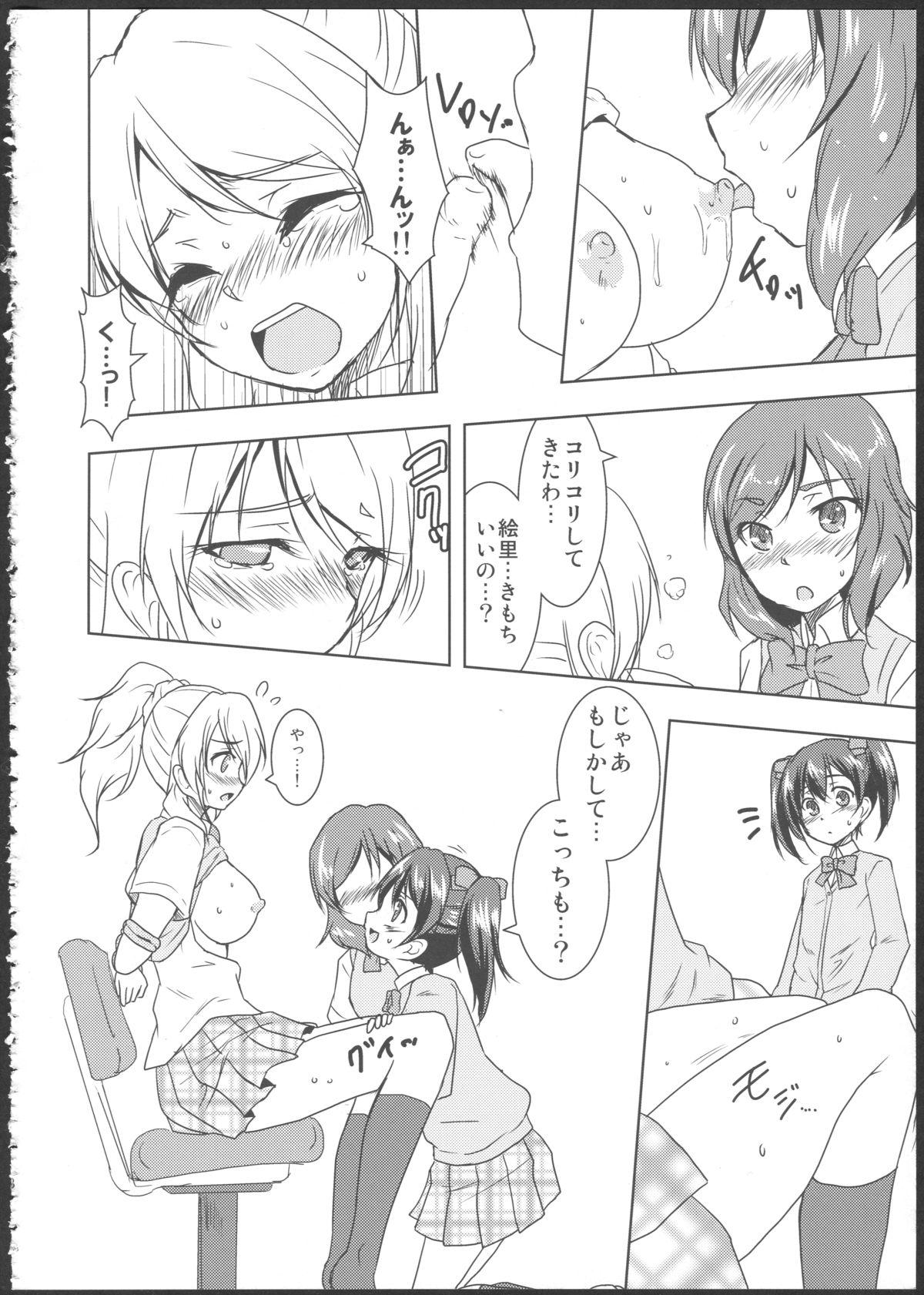 Hard Sex Princess and Panther! - Love live Rough Porn - Page 9