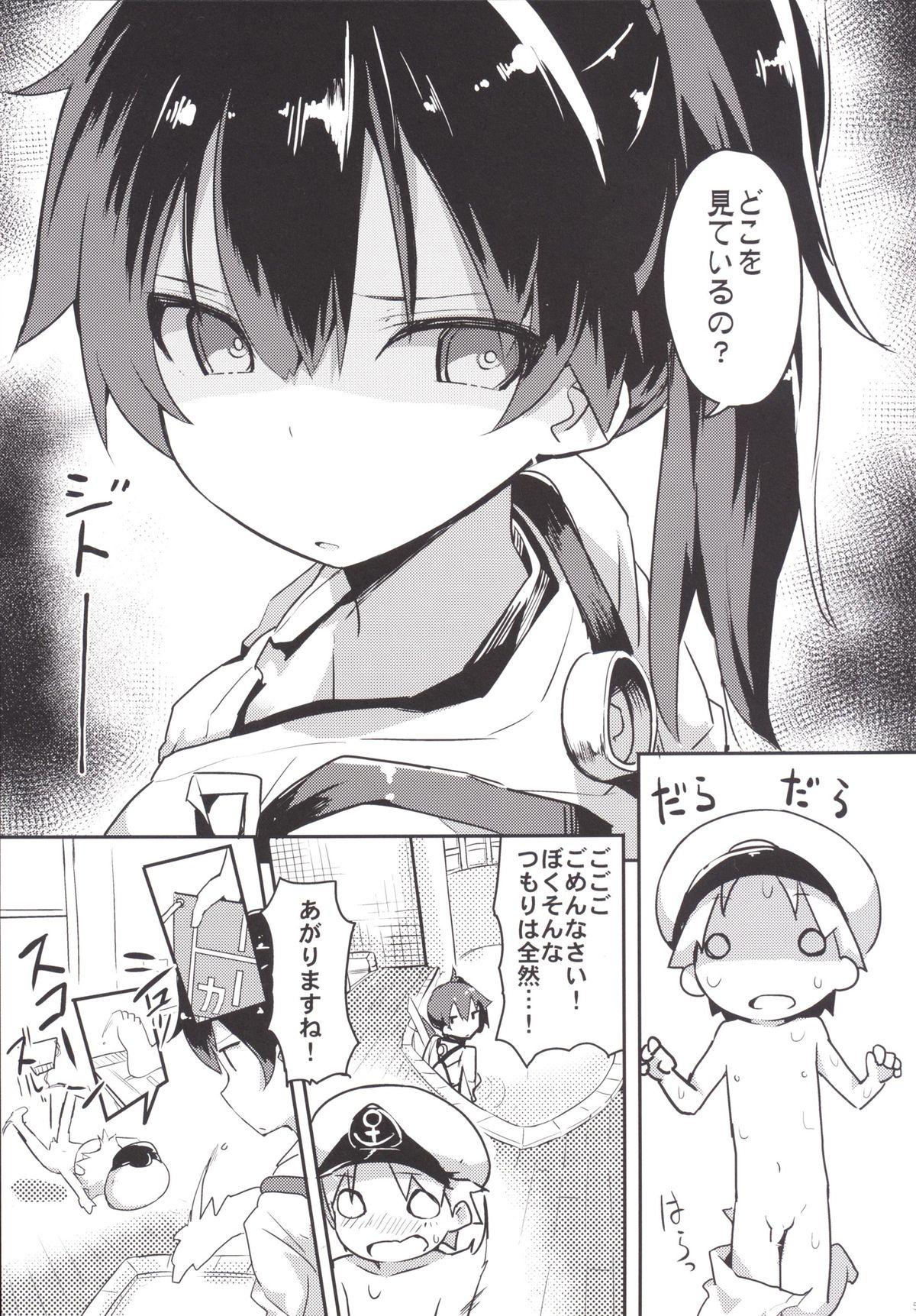 Monster Kaga-san o Chuuha Sasete Shimatte Nyuukyo de H - Kantai collection Animated - Page 6