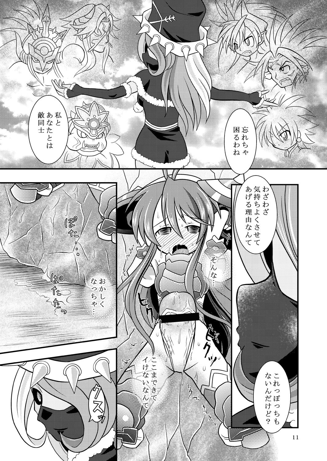 Monster Suireiken Erection - Shinrabansho Pink - Page 10