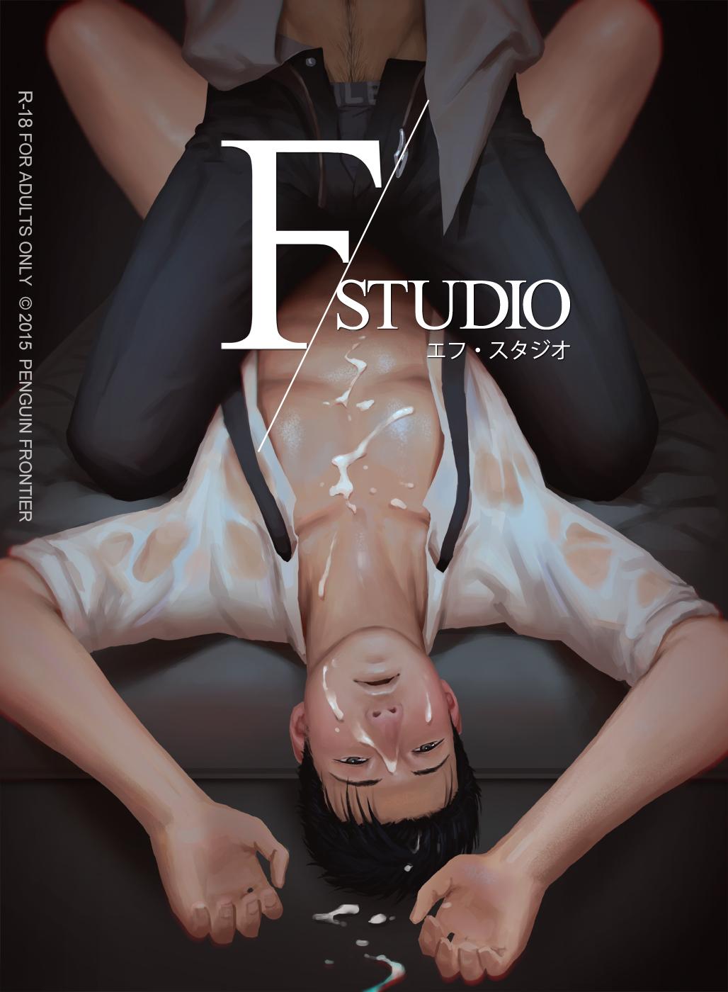 Straight F/Studio Cei - Page 1