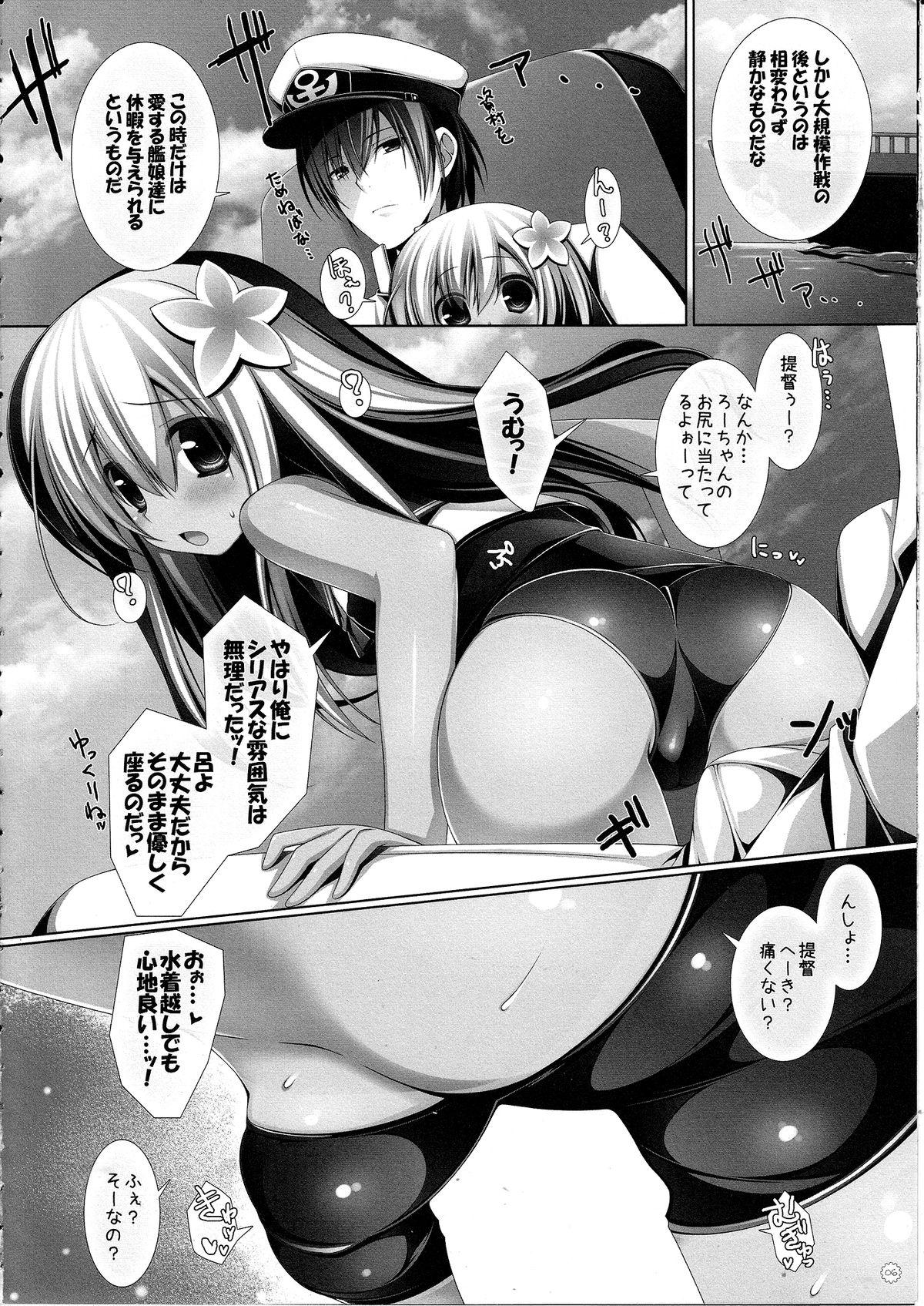 First Yasen Musume - Kantai collection Nut - Page 5