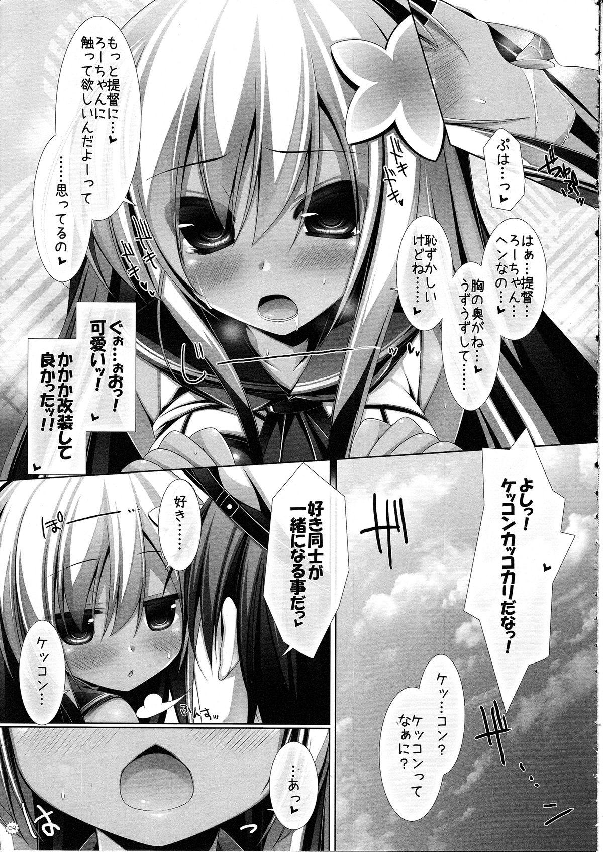 Clothed Sex Yasen Musume - Kantai collection Raw - Page 8