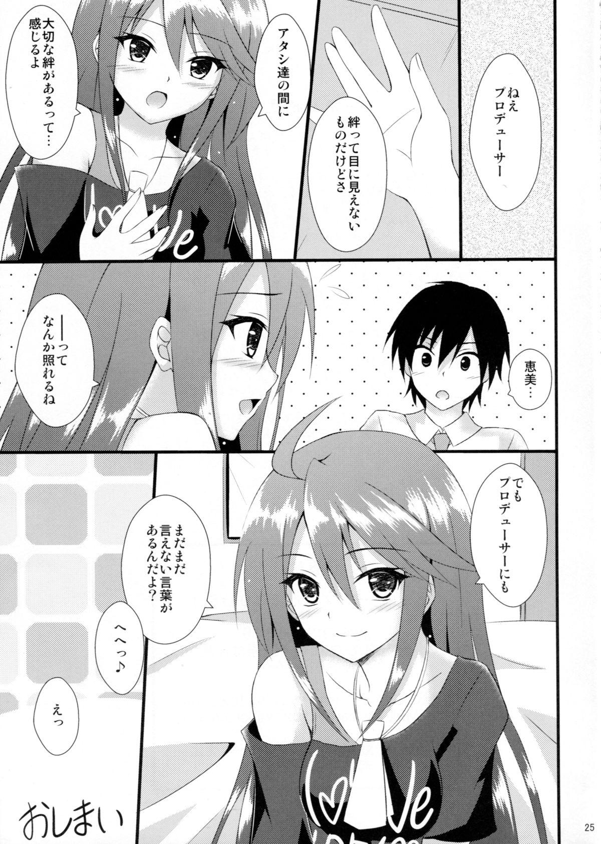 Gay Black Million Days - The idolmaster Kitchen - Page 24