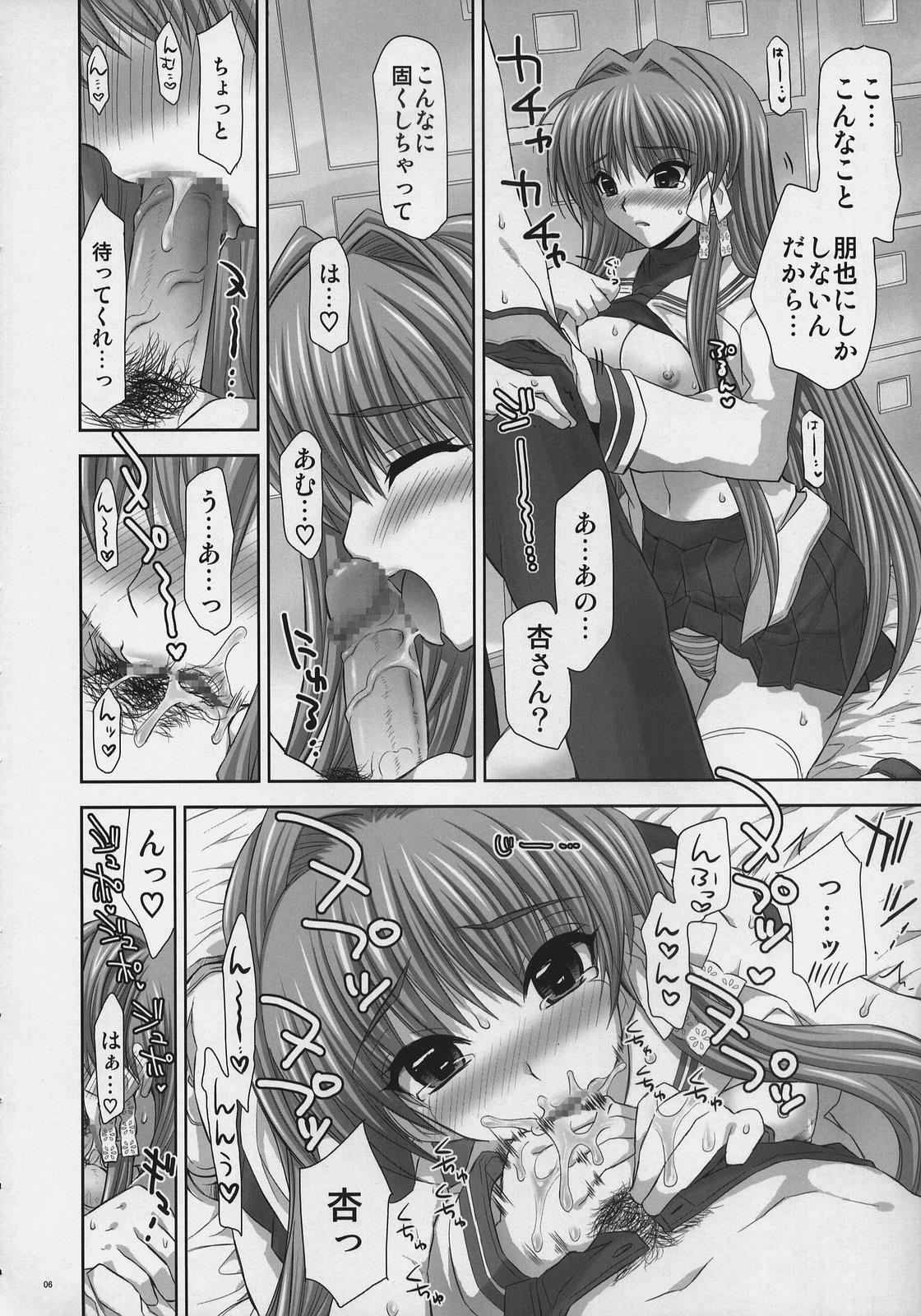 Ass Fucked BEHAVIOR - Clannad Bamboo blade Selfie - Page 5