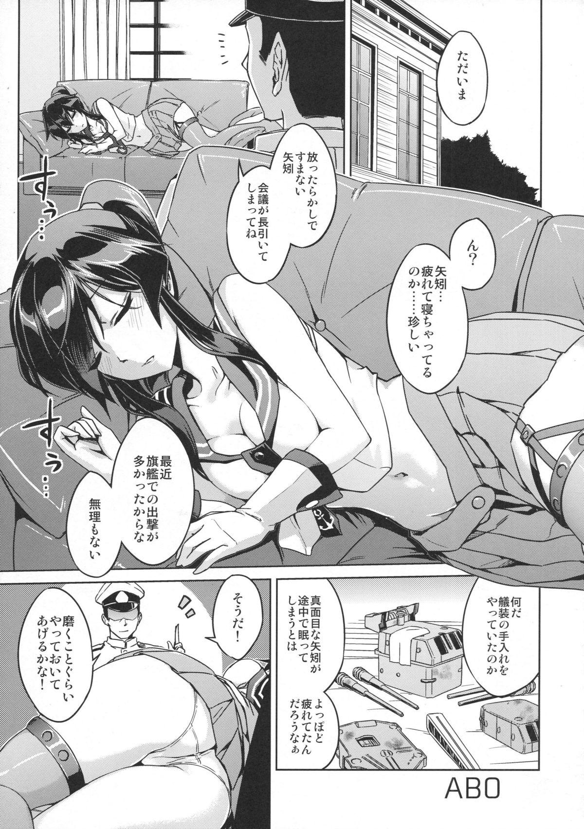 Gay Broken Kirazuke - Kantai collection Gay - Page 5