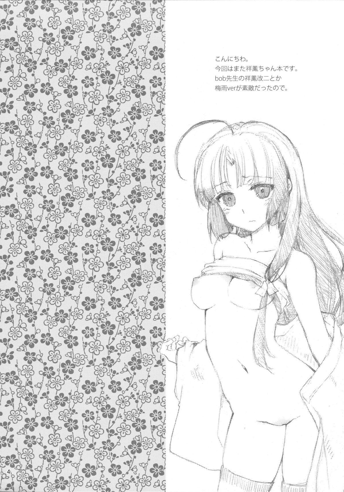 Class Shouhou-chan no Sangoiro Kantai Ni - Kantai collection Gay Broken - Page 3