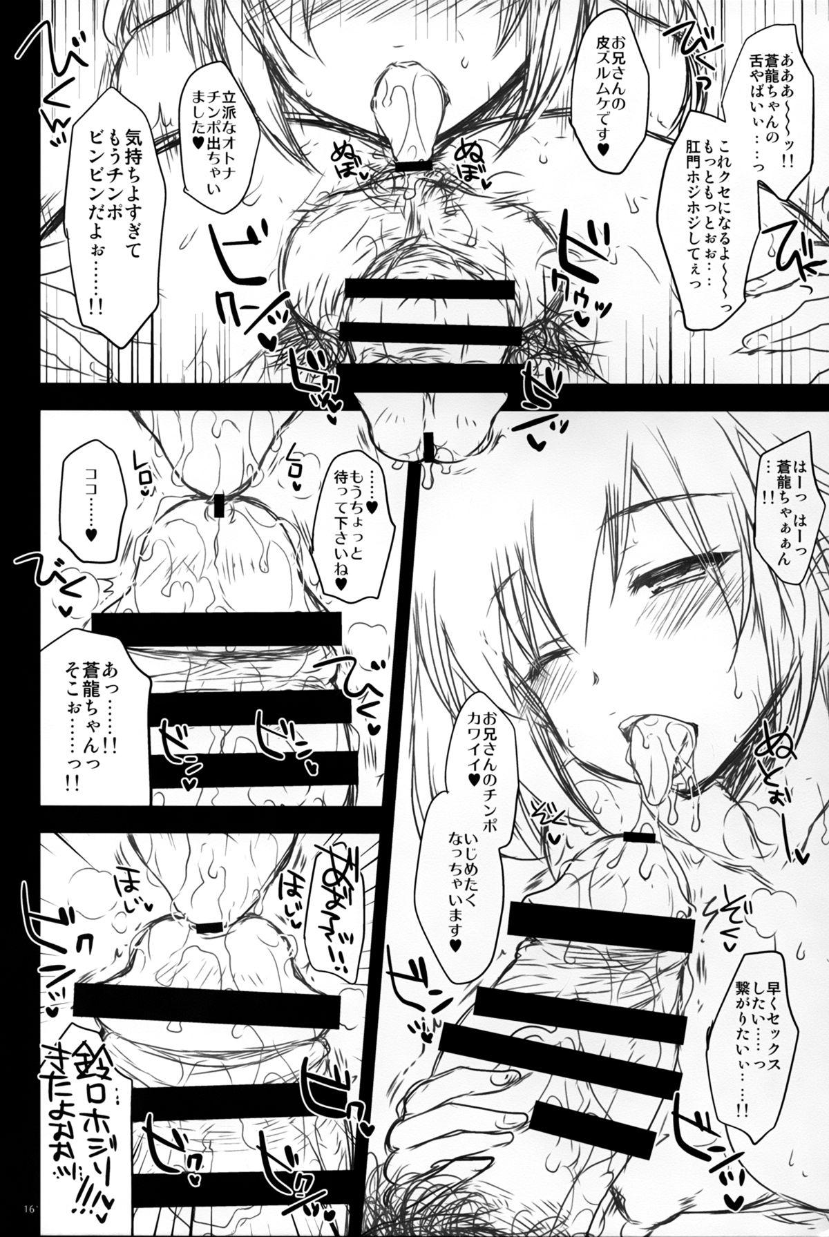 Sologirl GARIGARI 74 - Kantai collection Shaved - Page 16