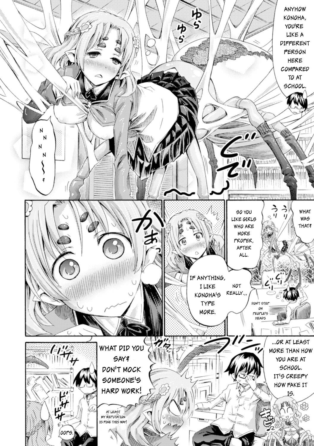 Fuck For Money Otonari-san wa Hanagumo Konoha Thief - Page 4