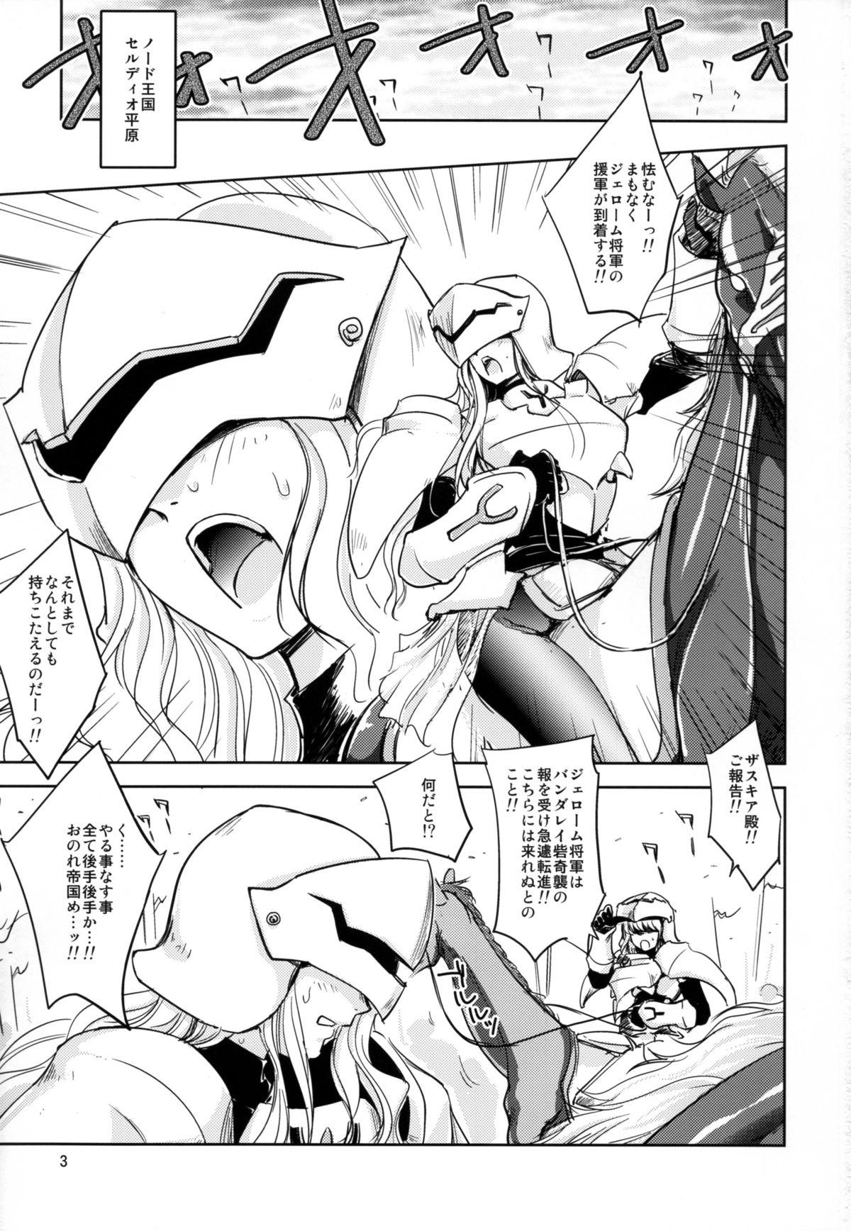 Women Sucking Dicks GRASSEN'S WAR ANOTHER STORY Ex #04 Node Shinkou IV Suckingcock - Page 3