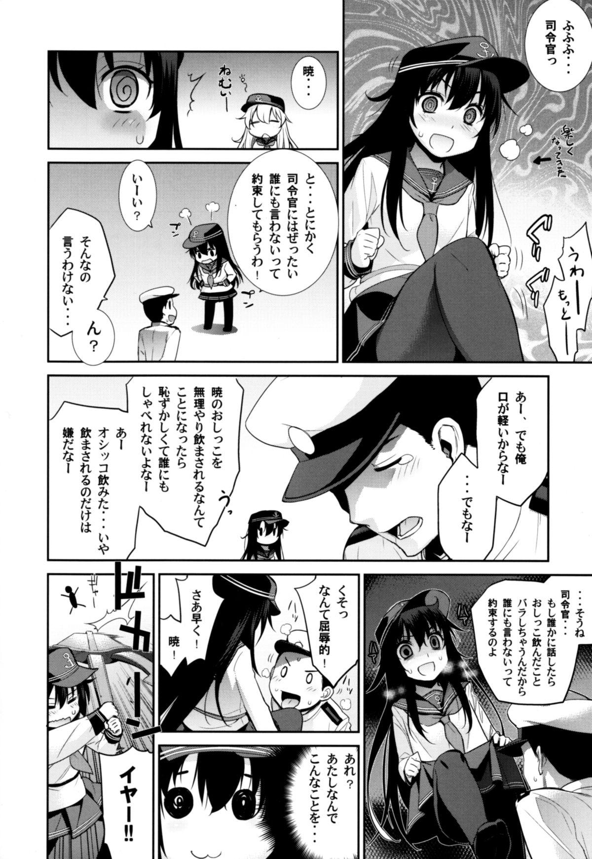 Rough Sex (C88) [Yaya Hinata-ya (Yaya Hinata)] Ofuro Kantai Yon Akatsuki-chan to Hibiki-chan (Kantai Collection -KanColle-) - Kantai collection Hiddencam - Page 8