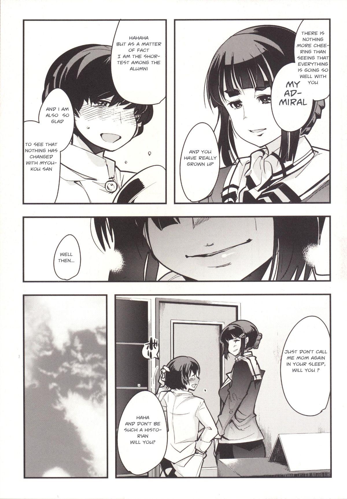 From Heart to Heart - Myoukou san's Love 11