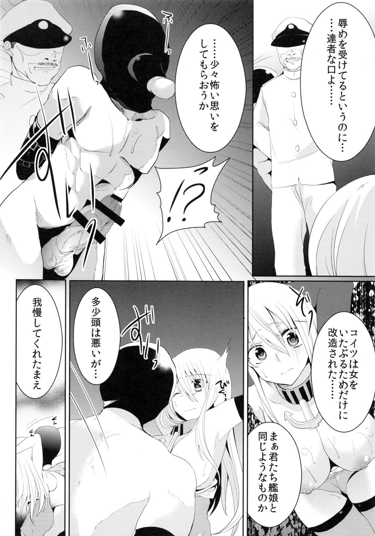 Spoon Ryoujoku Bismarck - Kantai collection Interracial - Page 5