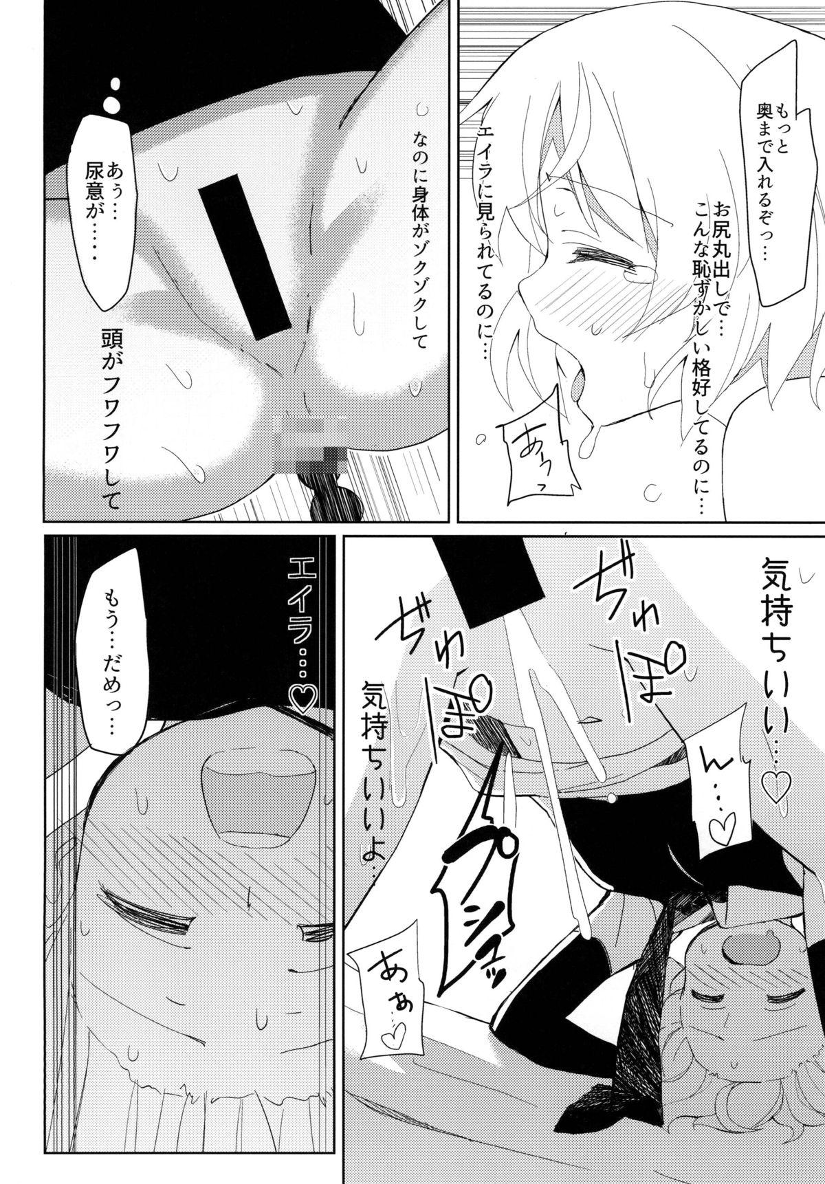 Hardcore Rough Sex Sanya no Osiri - Strike witches Gayhardcore - Page 7