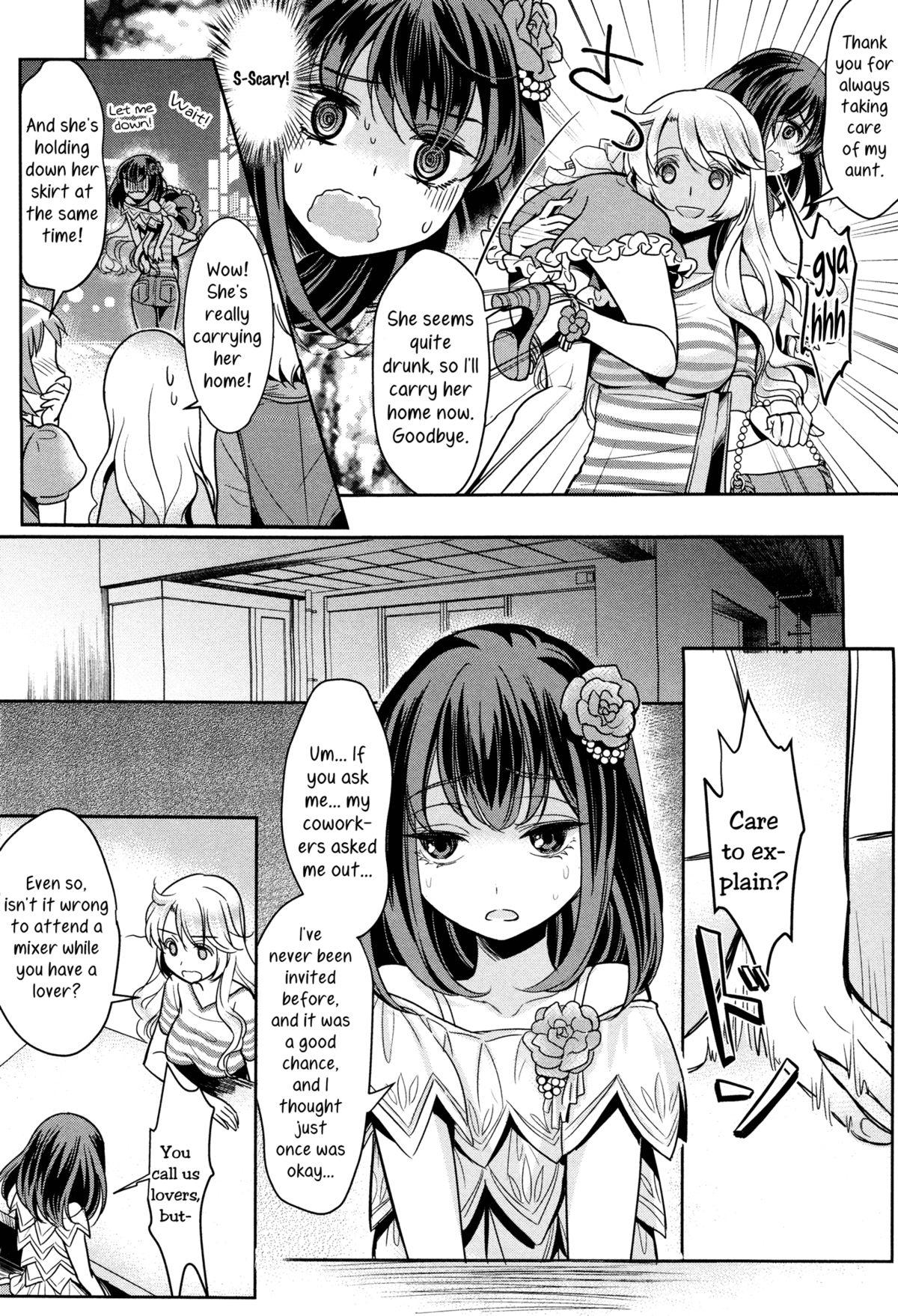 Strapon [Mytyl] Dekoboko Joshi ~Kouhen~ | Mismatch Girls Ch. 2 (L -Ladies & Girls Love- 04) [English] [Yuri-ism] Thai - Page 12