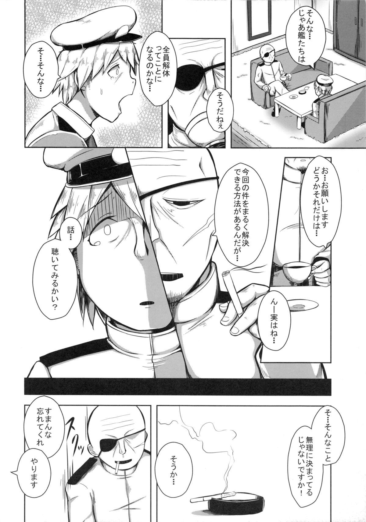 Hardcore Sex Kagatorare - Kantai collection Gay Friend - Page 7