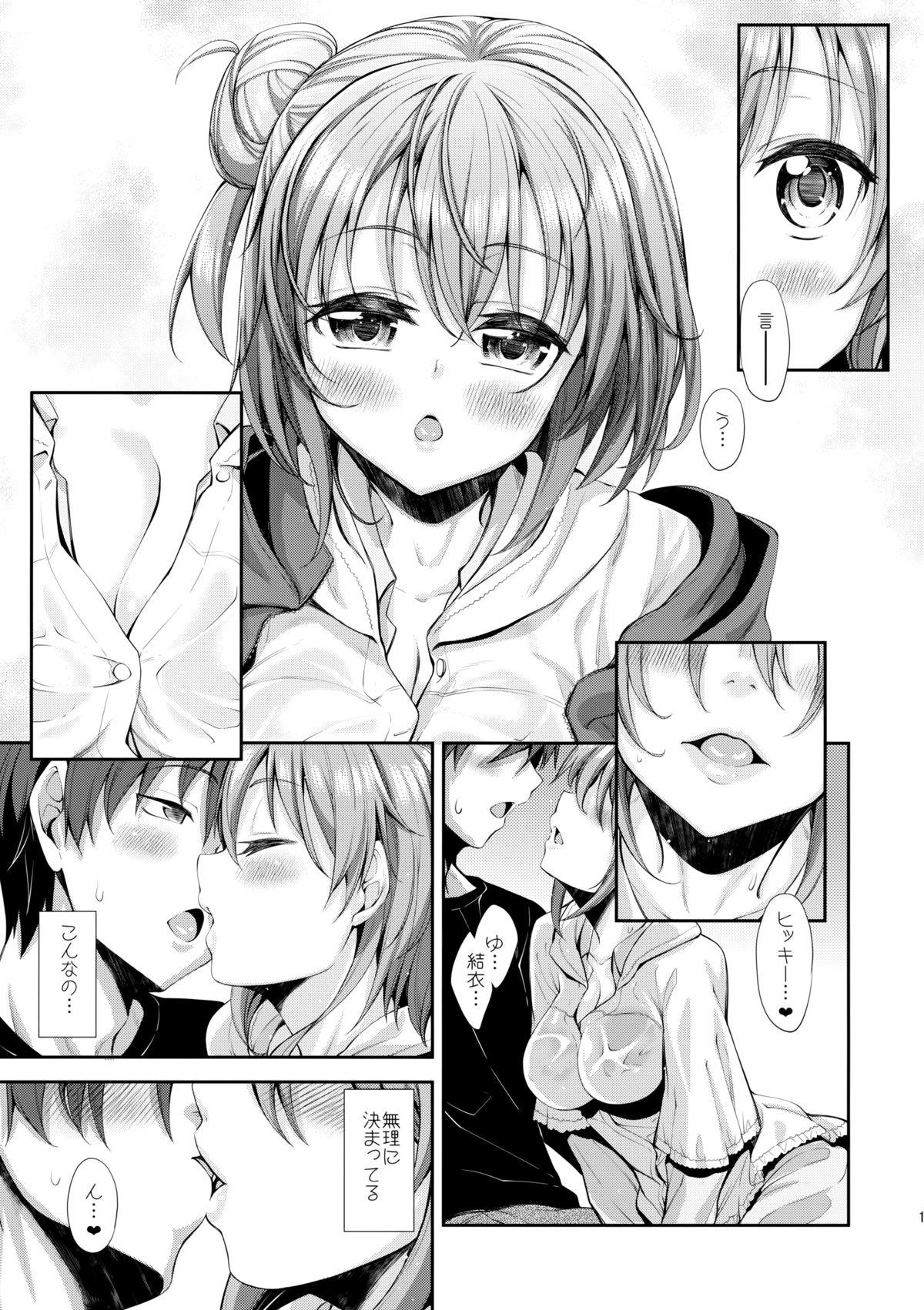 Perfect Butt LOVE STORY #01 - Yahari ore no seishun love come wa machigatteiru Super - Page 10