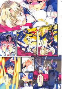 Big Booty Karei Ni Gaibu Kazoku Kozukuri Keikaku 2 Sailor Moon Pica 4