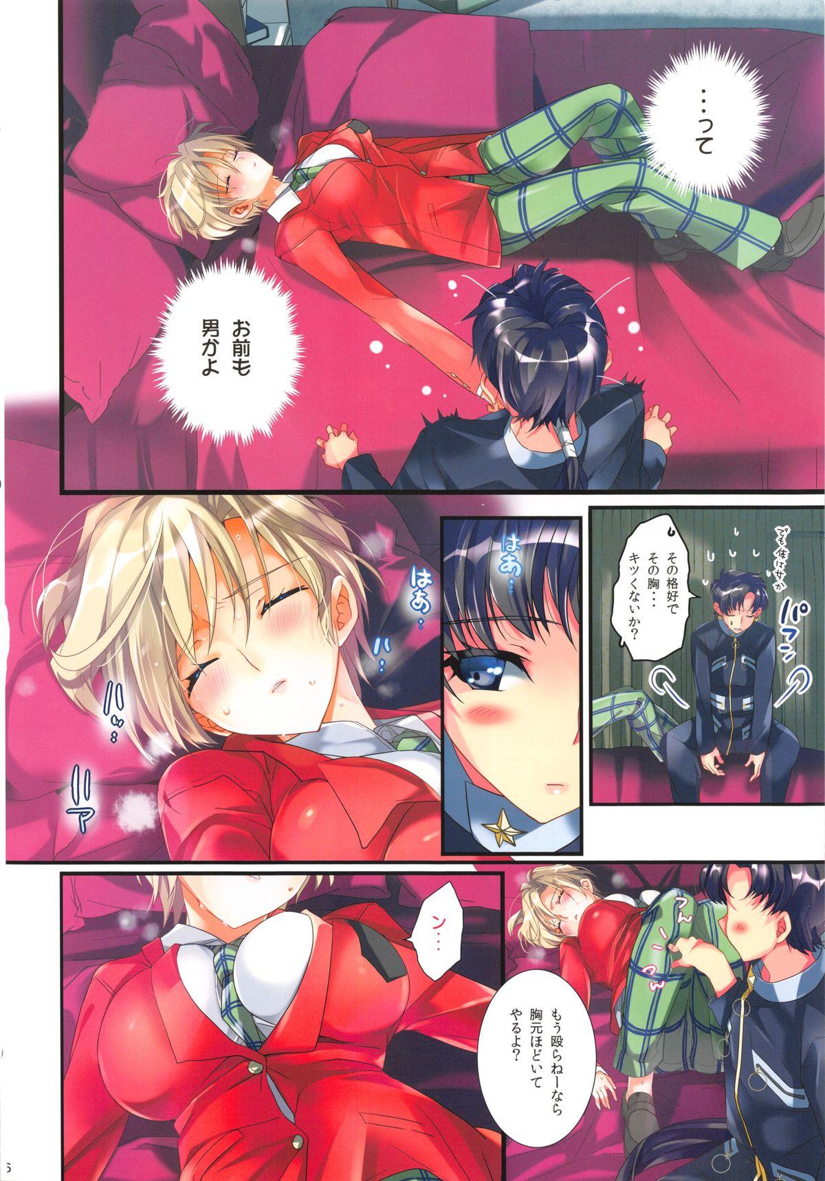 Spy Cam Karei ni Gaibu Kazoku Kozukuri Keikaku 2 - Sailor moon Cumshots - Page 5