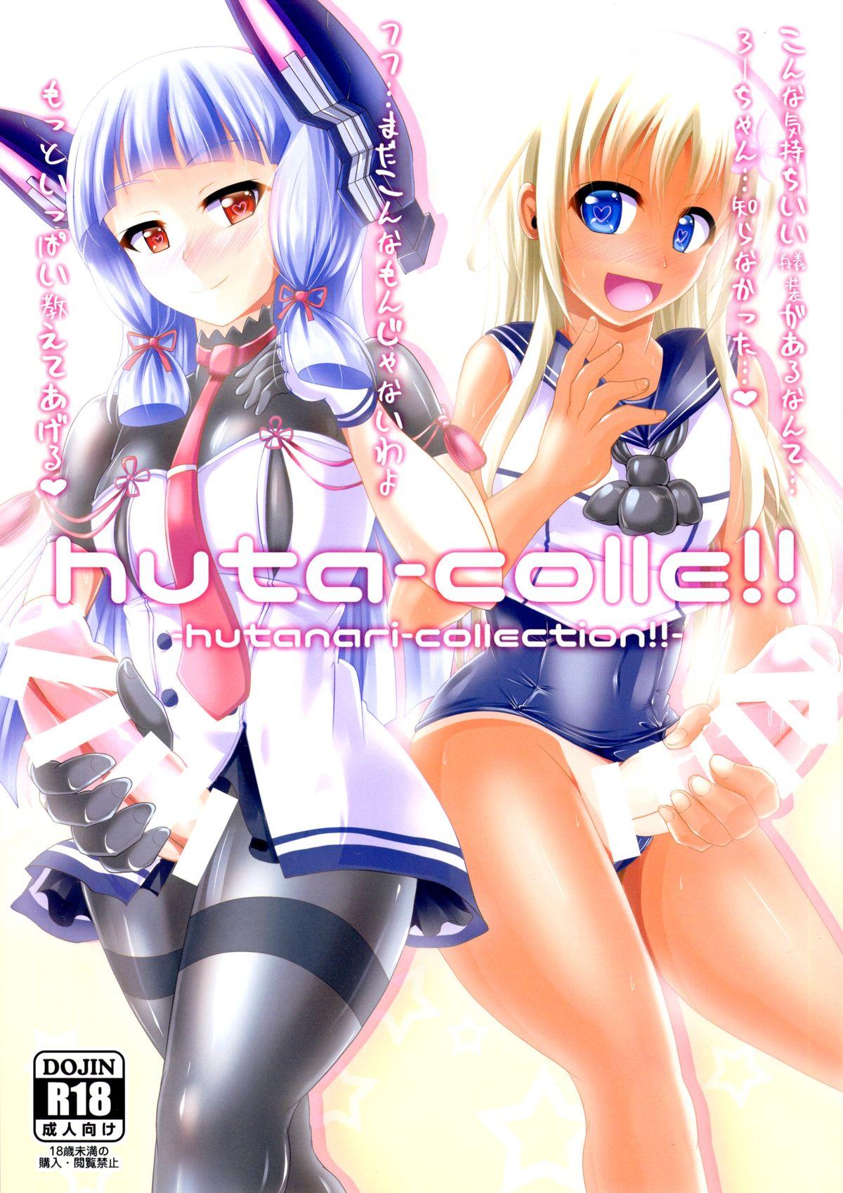 Pussyeating huta-colle!! - Kantai collection 3some - Picture 1