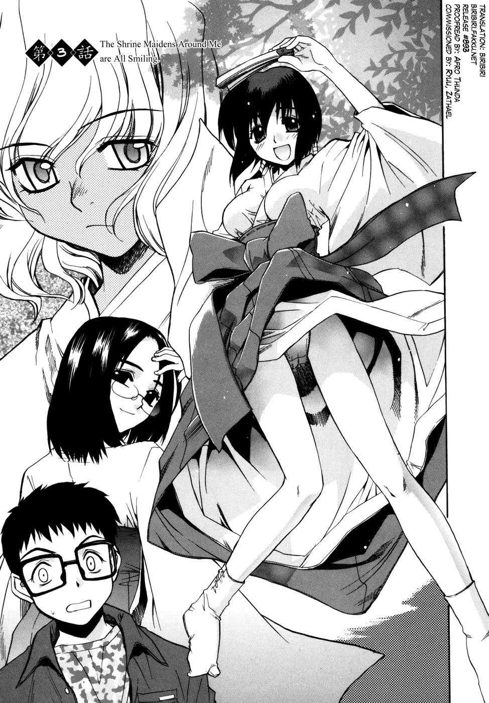 [Yaya Hinata] Tonari no Miko-san wa Minna Warau Ch.1-6 [English] [biribiri] 41