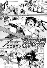 Flagra Atsui Fubuki | Hot Snowstorm  AnyPorn 1