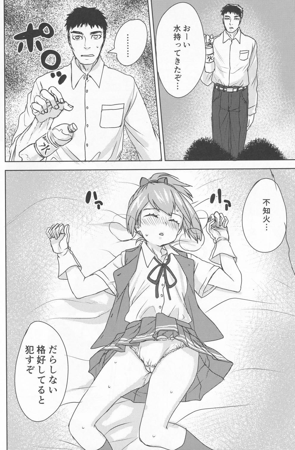 Family Roleplay Sui Mitsu Tou - Kantai collection Sucking Cock - Page 7
