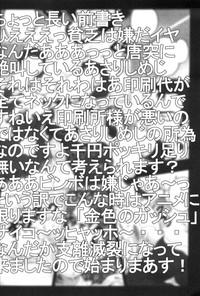 Meitantei Conan Tokubetsuhen Suterareta Neko No Nazo 3