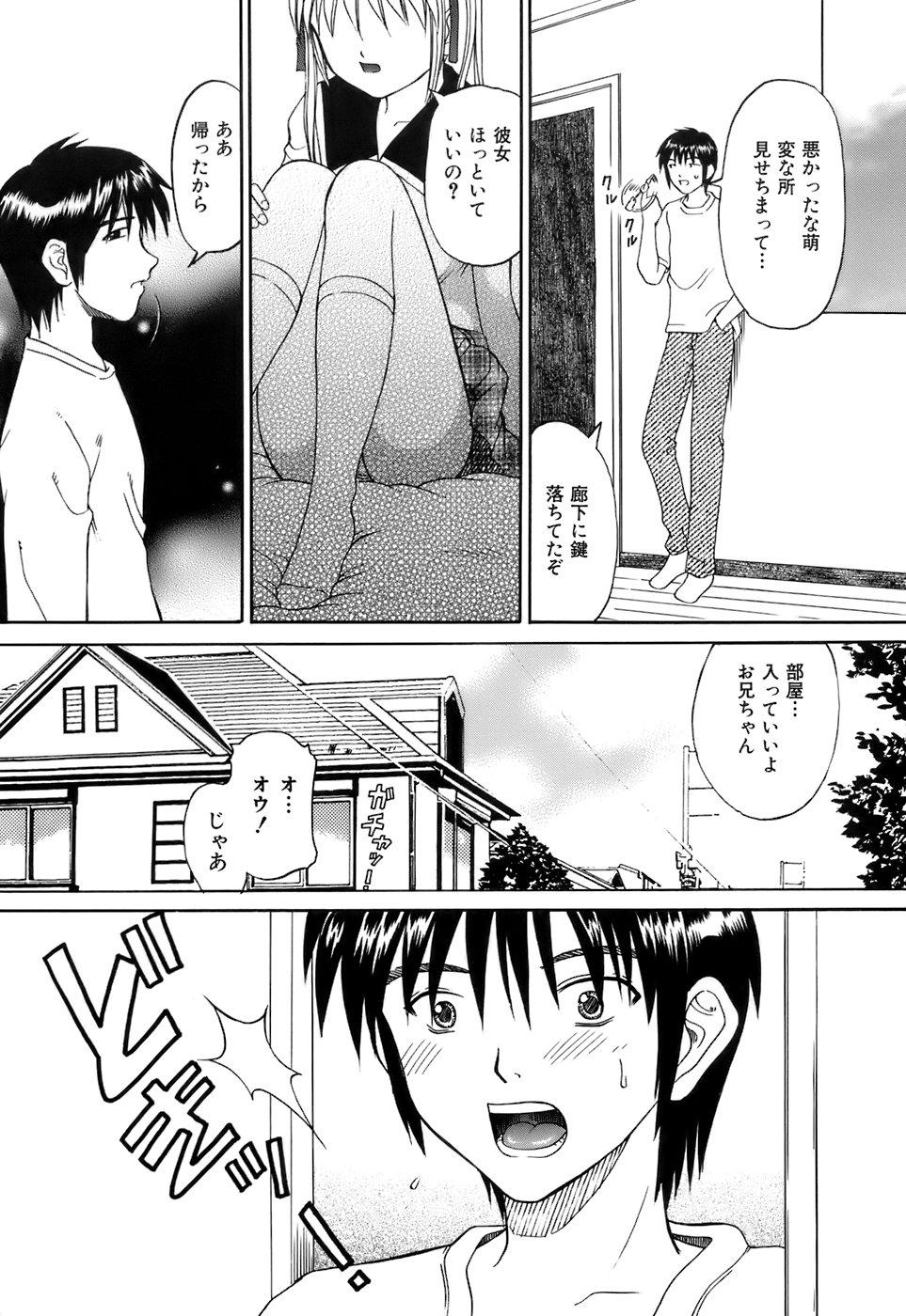 Kanojo x Ore x Imouto 120