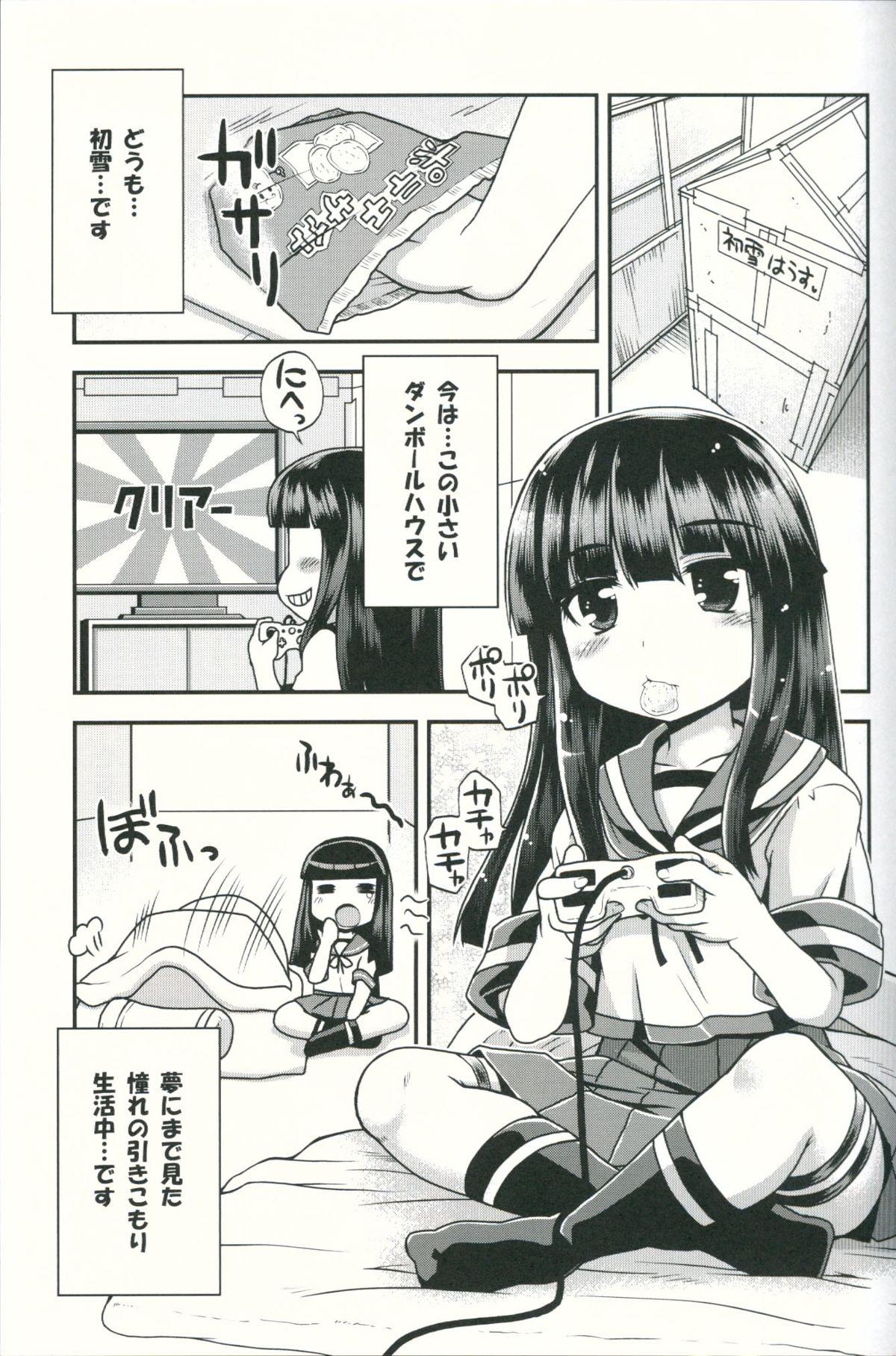 Tiny Tits Osawari Kinshi... Desu. - Kantai collection Amateur - Page 2