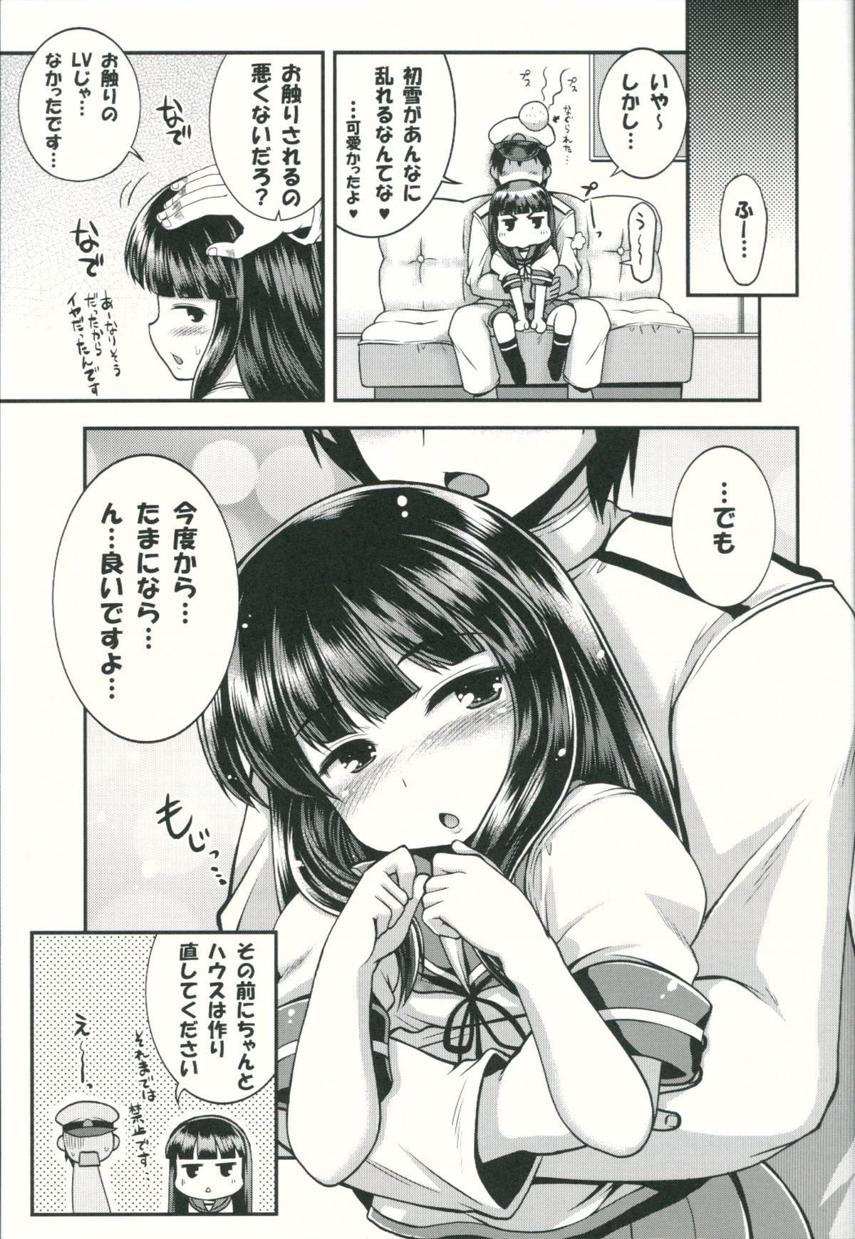 Spy Camera Osawari Kinshi... Desu. - Kantai collection Perfect Body Porn - Page 24