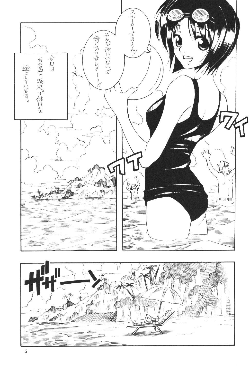 Kashima CODENAME: JUSTICE 3 - One piece Hot Fucking - Page 4