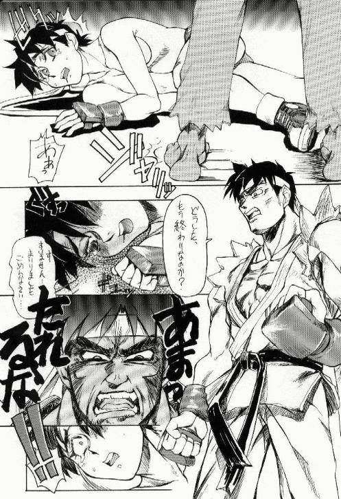 Hispanic Ketsu! Megaton X - Street fighter King of fighters Darkstalkers Soulcalibur Tekken Fighting vipers Gang Bang - Page 8