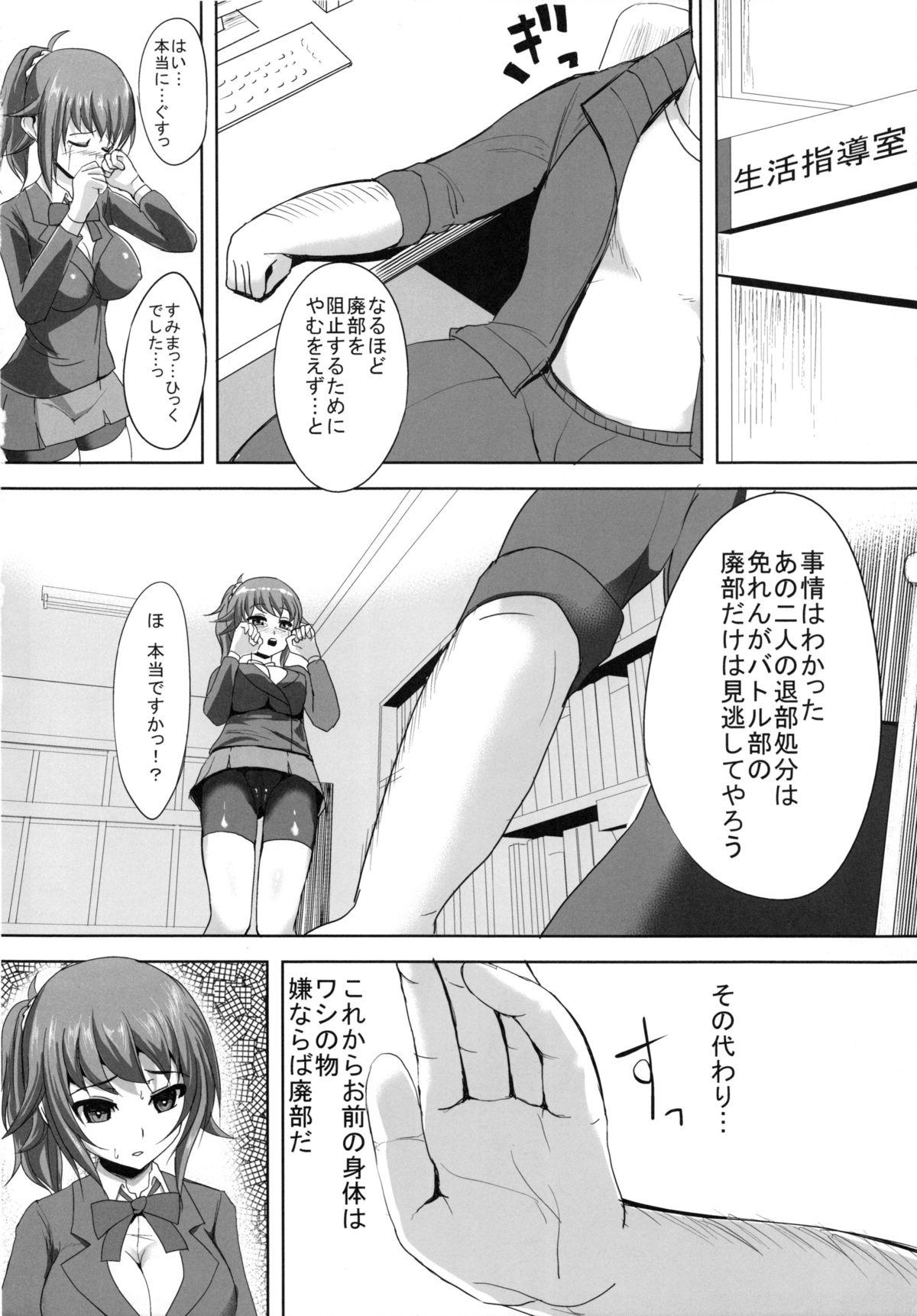 Gay Orgy Fumina Senpai ga Odosarete Ojisan ni Okasareru Ohanashi - Gundam build fighters try Gayemo - Page 7