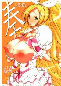 Big breasts KANADE- Suite precure hentai School Uniform 1