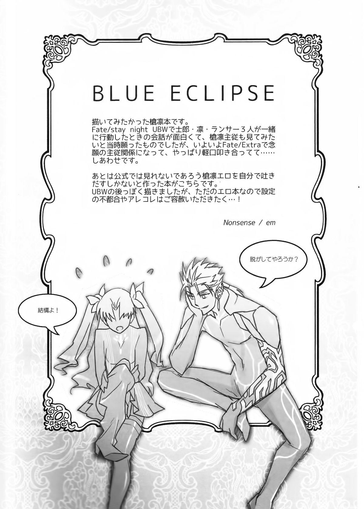 Blackdick BLUE ECLIPSE - Fate stay night Lezbi - Page 2