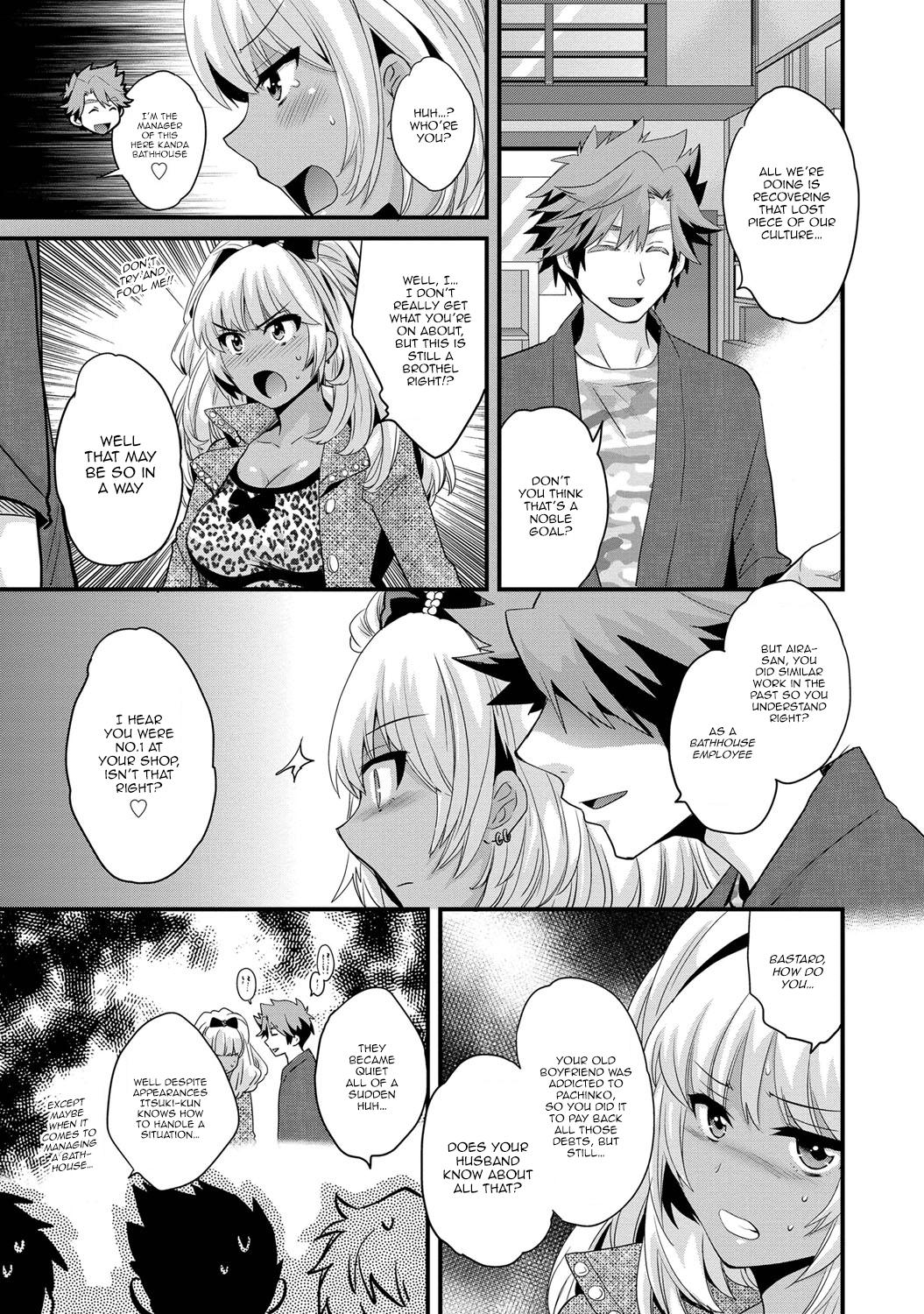 Niizuma Osenaka Nagashimasu Ch. 1-6 79