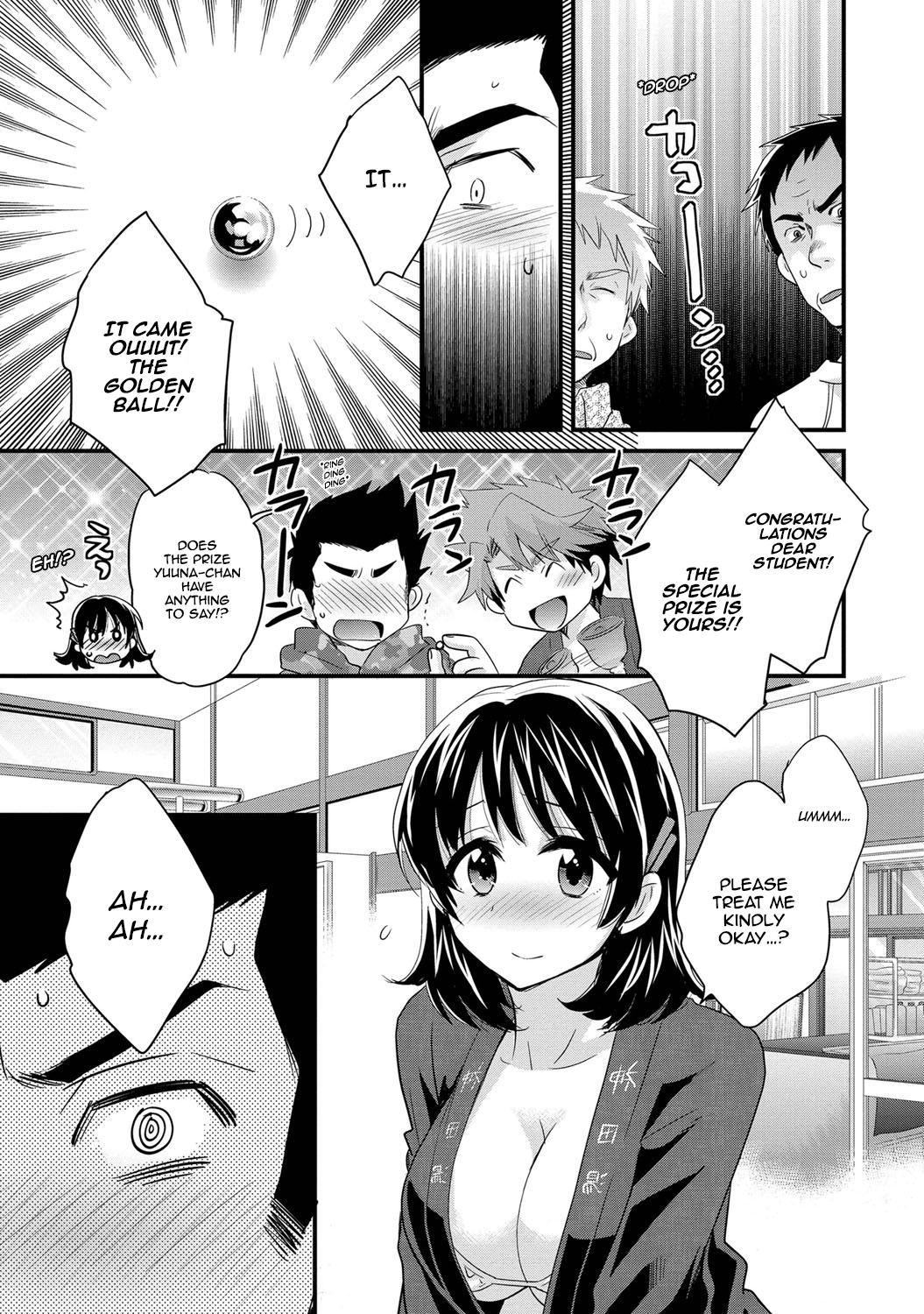 Niizuma Osenaka Nagashimasu Ch. 1-6 97