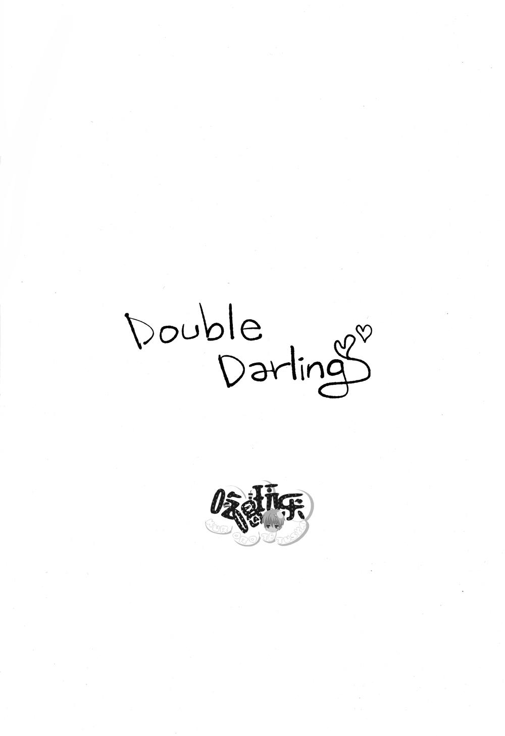 Gay Spank Double Darling - Kuroko no basuke Rub - Page 2