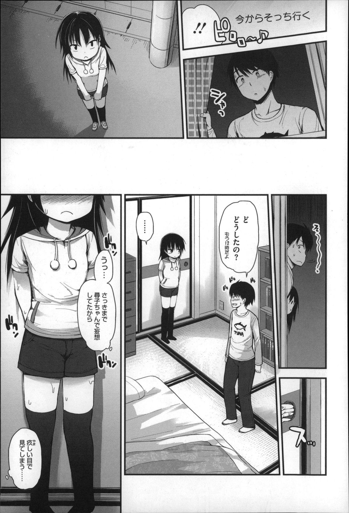 Oriental Gyutto Issho Interracial - Page 11