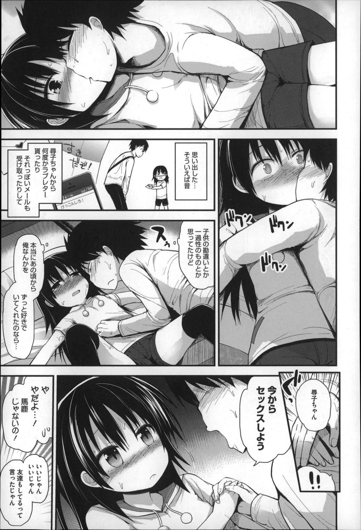 Rough Sex Porn Gyutto Issho Furry - Page 13