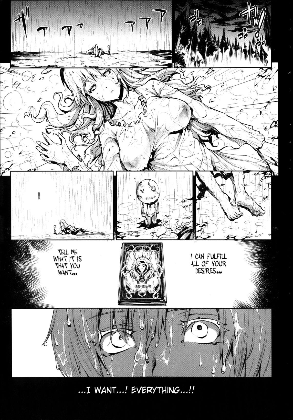 [Erect Sawaru] Shinkyoku no Grimoire -PANDRA saga 2nd story- Ch. 1-19 + Side Story x 3 [English] [SaHa] 252