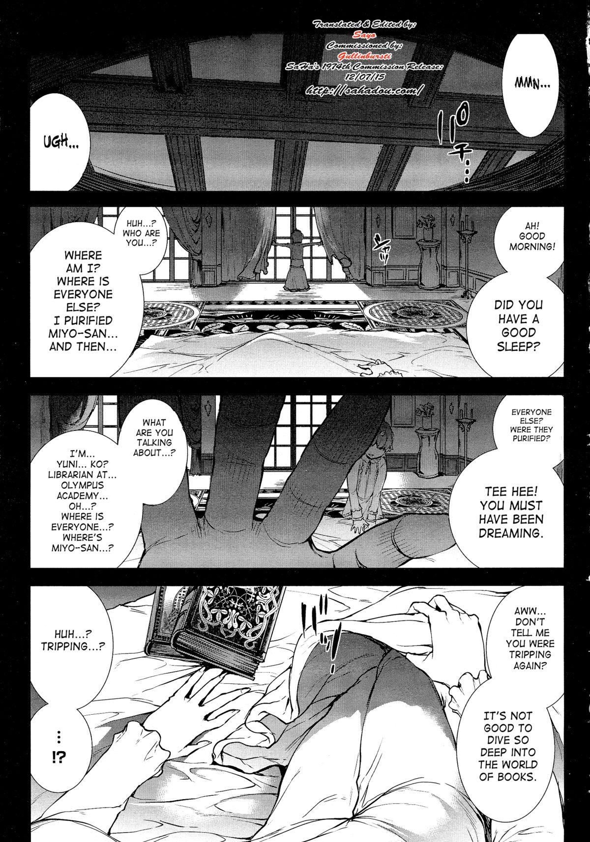 [Erect Sawaru] Shinkyoku no Grimoire -PANDRA saga 2nd story- Ch. 1-19 + Side Story x 3 [English] [SaHa] 456