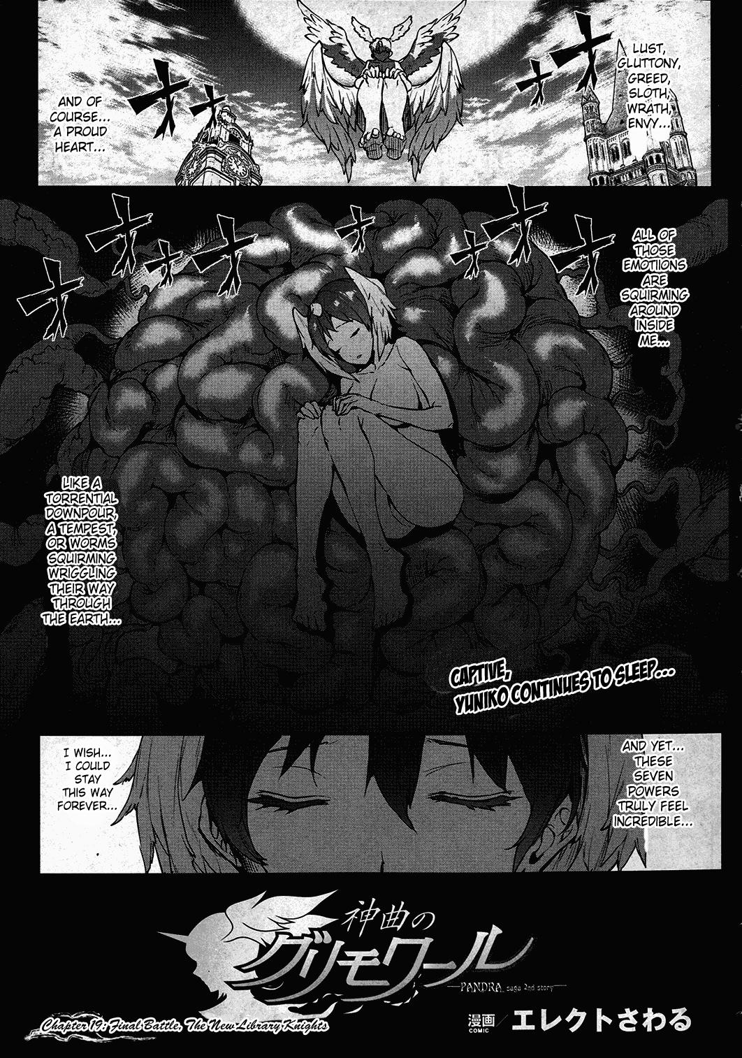 [Erect Sawaru] Shinkyoku no Grimoire -PANDRA saga 2nd story- Ch. 1-19 + Side Story x 3 [English] [SaHa] 508