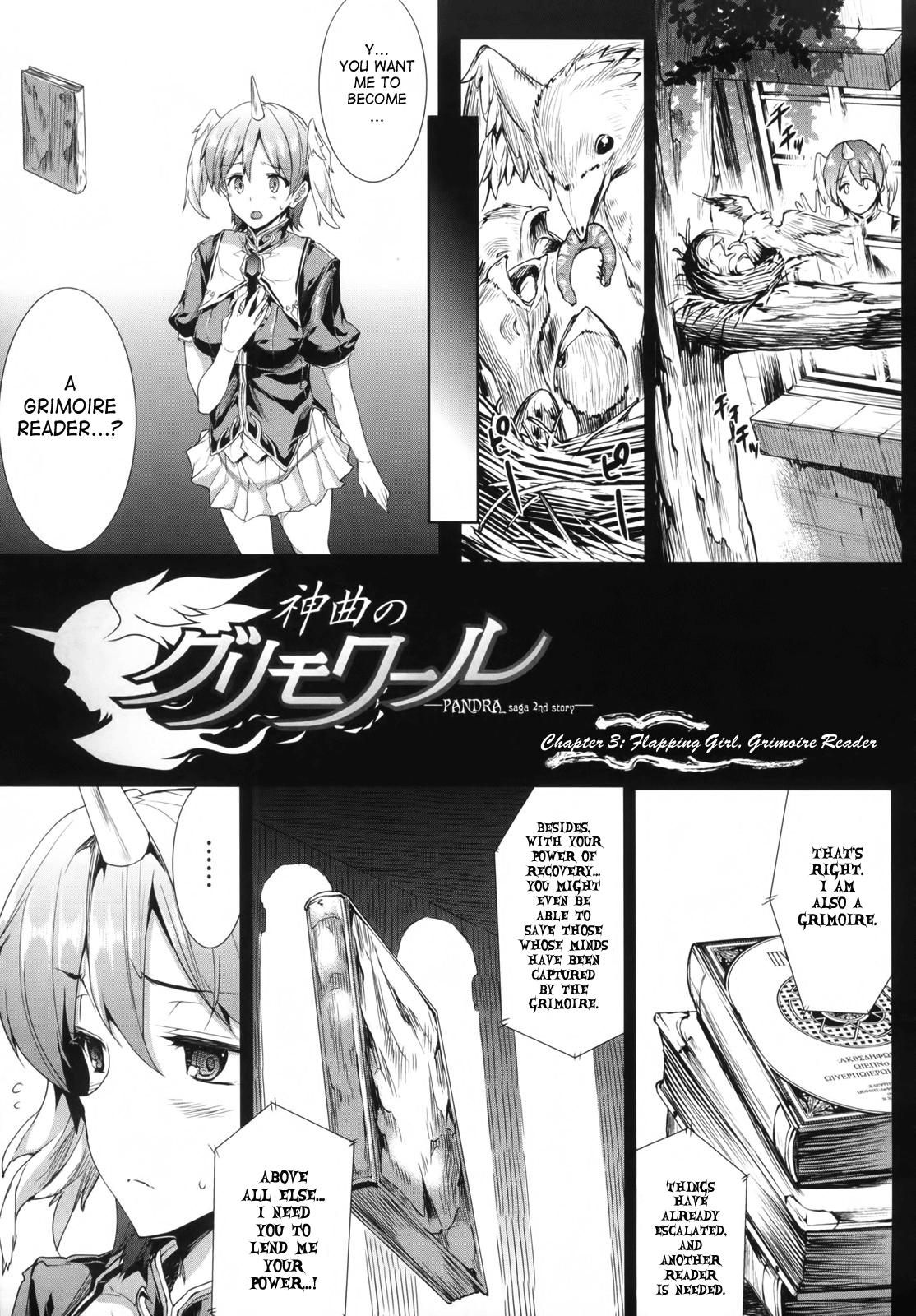 [Erect Sawaru] Shinkyoku no Grimoire -PANDRA saga 2nd story- Ch. 1-19 + Side Story x 3 [English] [SaHa] 55