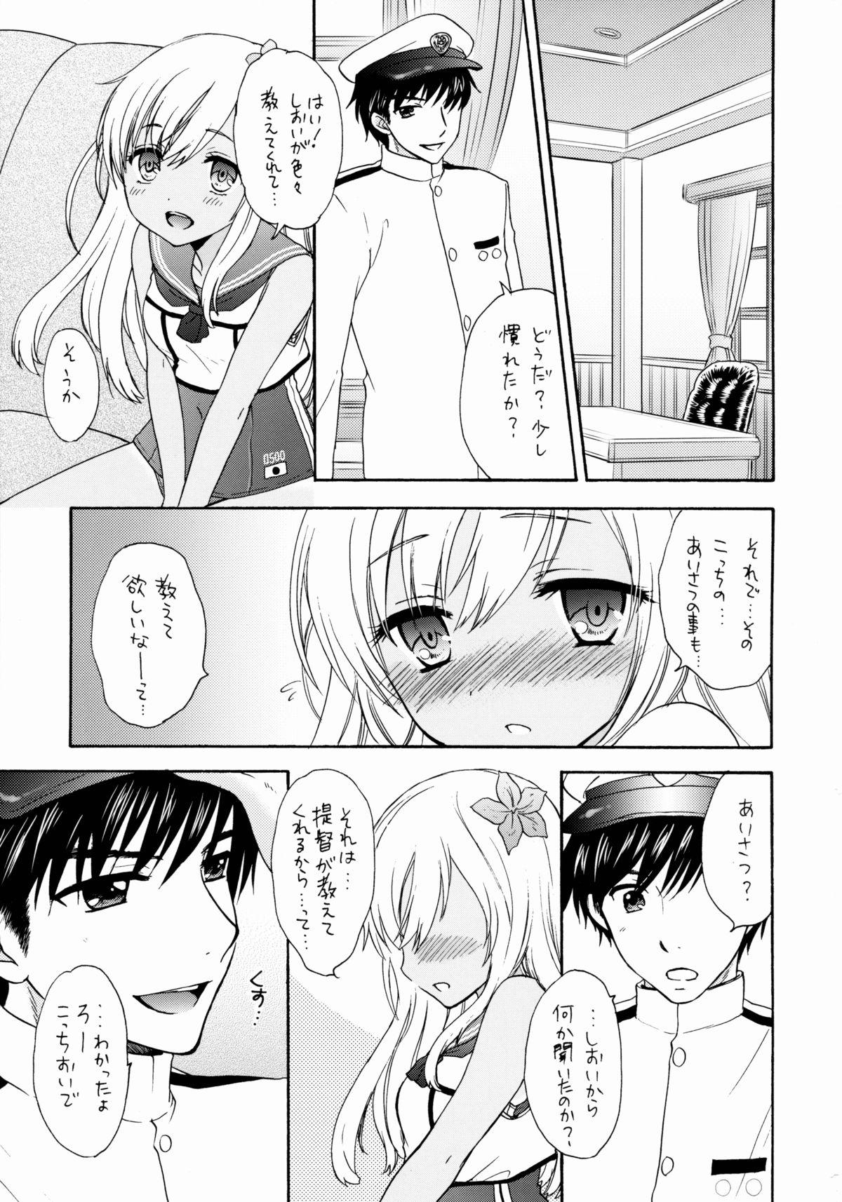 Free Blow Job Aisatsu wa Itsudemo - Kantai collection Viet Nam - Page 12