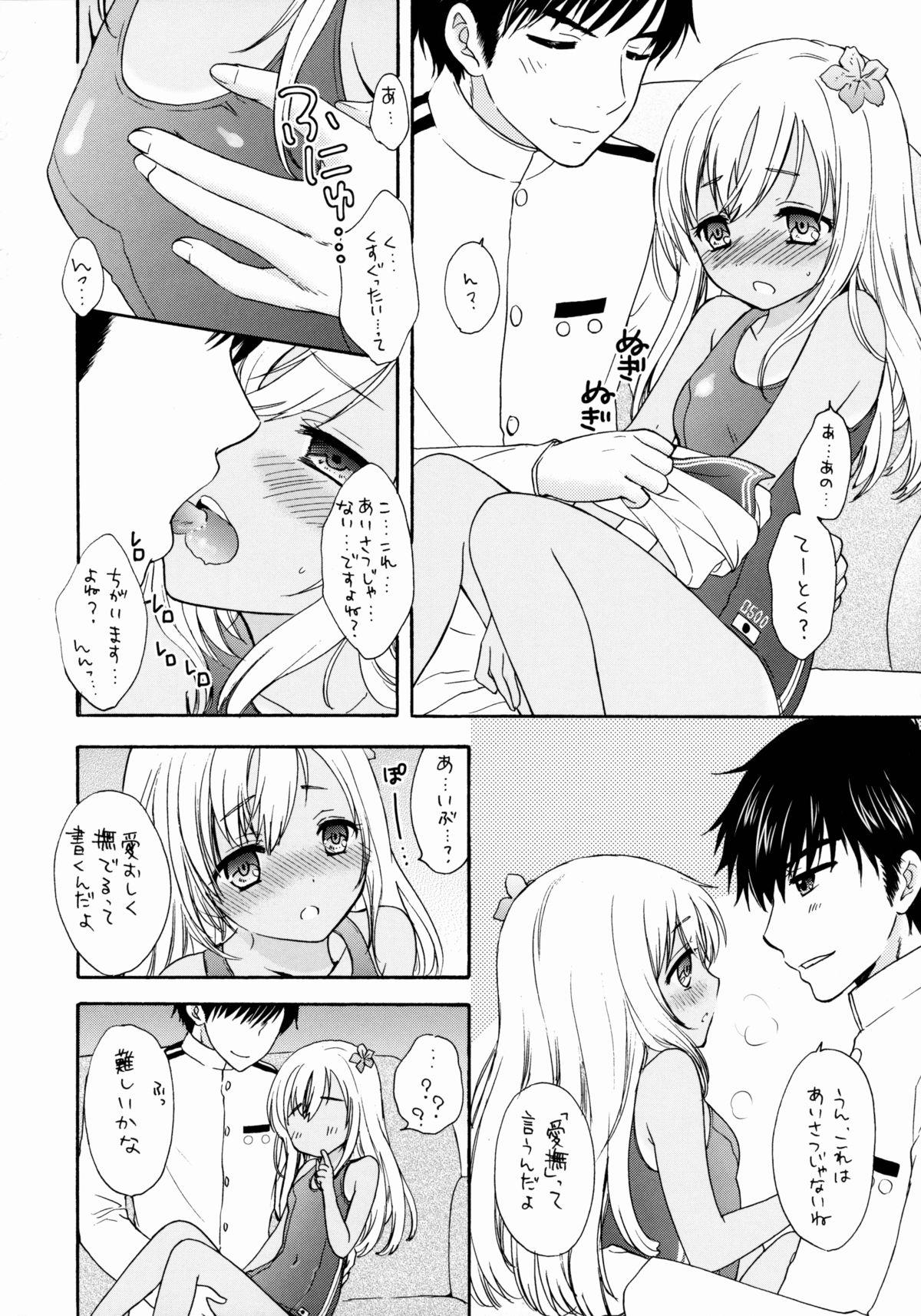 Gostosa Aisatsu wa Itsudemo - Kantai collection Pegging - Page 13