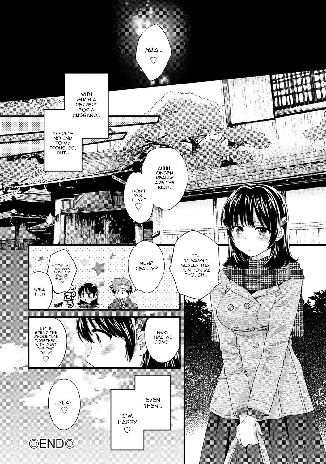 Niizuma Osenaka Nagashimasu 1 Ch. 1-8 128